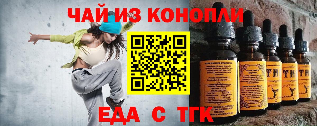 Сыктывкар  Canna-Cookies марихуана  Вход с VPN 