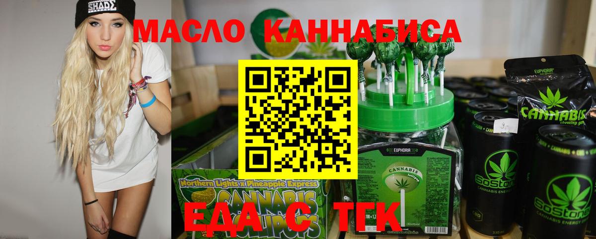 Canna-Cookies конопля Сыктывкар