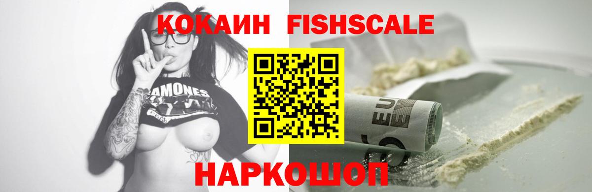 КОКАИН Перу  COCAIN  Вход с VPN  Сыктывкар  Кокаин VHQ 