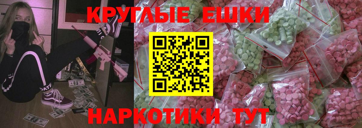 Экстази 99%  Экстази диски  blacksprut вход  Сыктывкар  Вход с VPN 