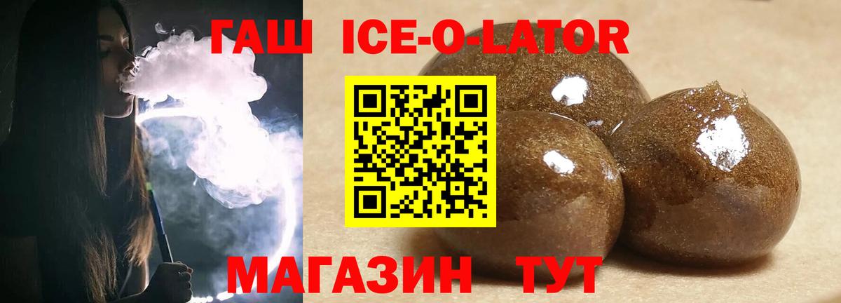 ГАШ Cannabis  Вход с VPN  ГАШ  Сыктывкар  ГАШИШ индика сатива 