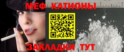 прущая мука Новокубанск