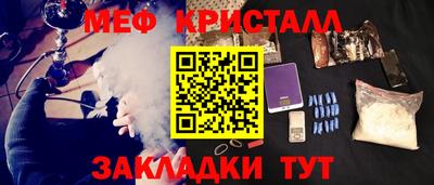 спайс Обнинск