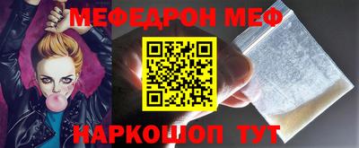 прущая мука Новокубанск