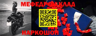 MDMA Premium VHQ Новозыбков