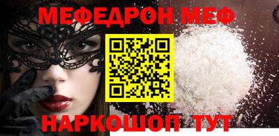 спайс Обнинск