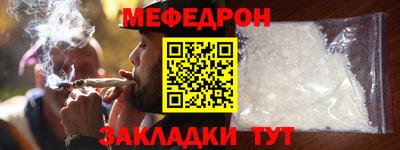 прущая мука Новокубанск