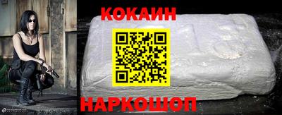 прущая мука Новокубанск