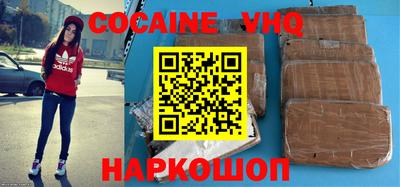 кокс Нягань