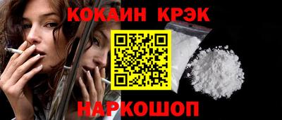 кокс Нягань