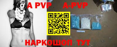 бошки Новодвинск