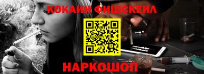 прущая мука Новокубанск