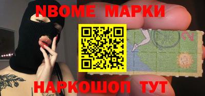спайс Обнинск