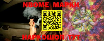 бошки Новодвинск