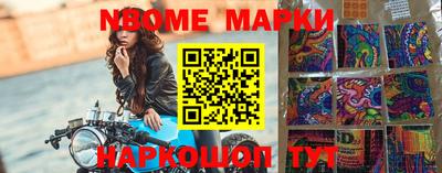 бошки Новодвинск