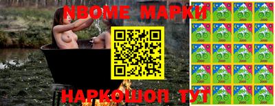 спайс Обнинск