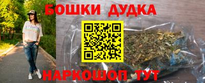 бошки Обь