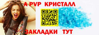 бошки Обь