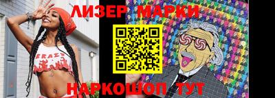 спайс Обнинск
