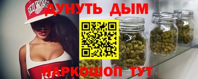 спайс Обнинск