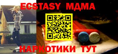 бошки Новодвинск