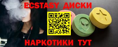 бошки Новодвинск