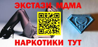бошки Новодвинск