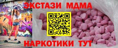 бошки Новодвинск