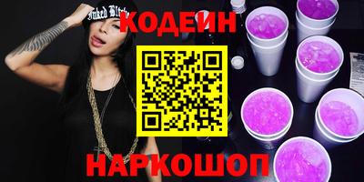 бошки Обь