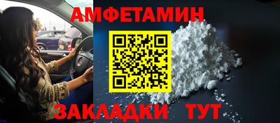 MDMA Premium VHQ Новозыбков