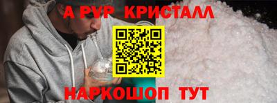 бошки Обь