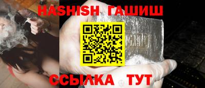 прущая мука Новокубанск