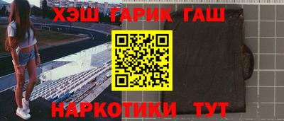 бошки Обь