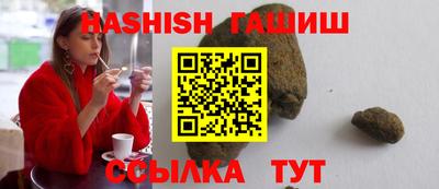 спайс Обнинск