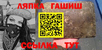 прущая мука Новокубанск