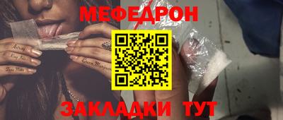 спайс Обнинск