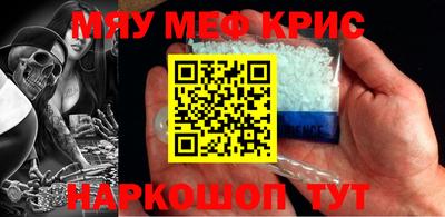прущая мука Новокубанск