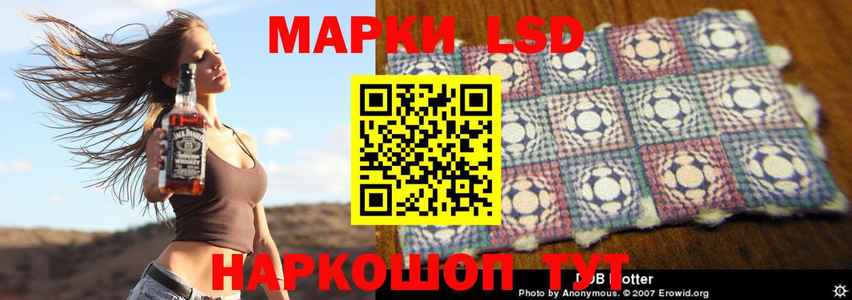 ЛСД экстази кислота  Вход с VPN  LSD-25 экстази ecstasy  Сыктывкар 