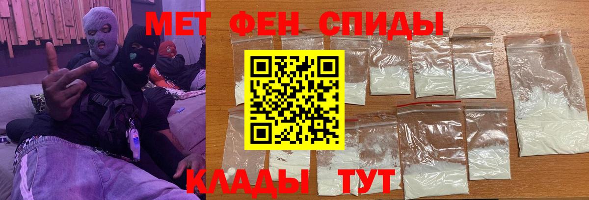 МЕТАМФЕТАМИН витя  Вход с VPN  Сыктывкар  МЕТАМФЕТАМИН витя 