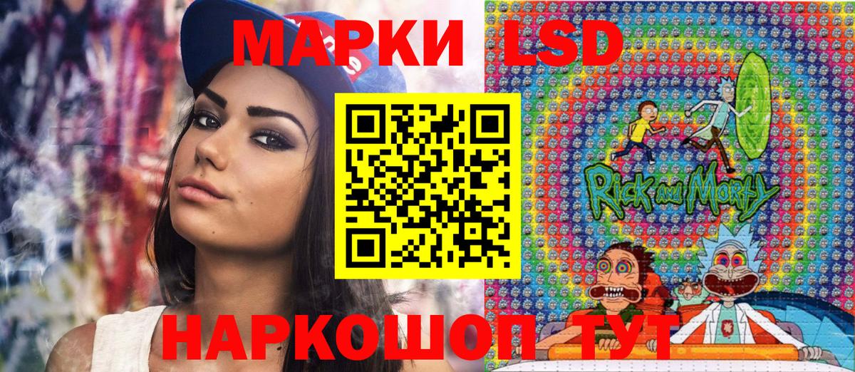 Сыктывкар  Наркотические марки  Марки 25I-NBOMe 1500мкг  Вход с VPN  Марки 25I-NBOMe 1500мкг 