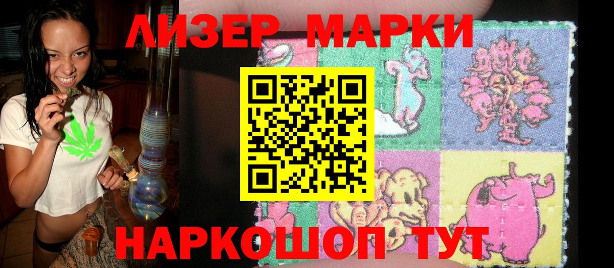 Марки NBOMe 1,5мг Сыктывкар